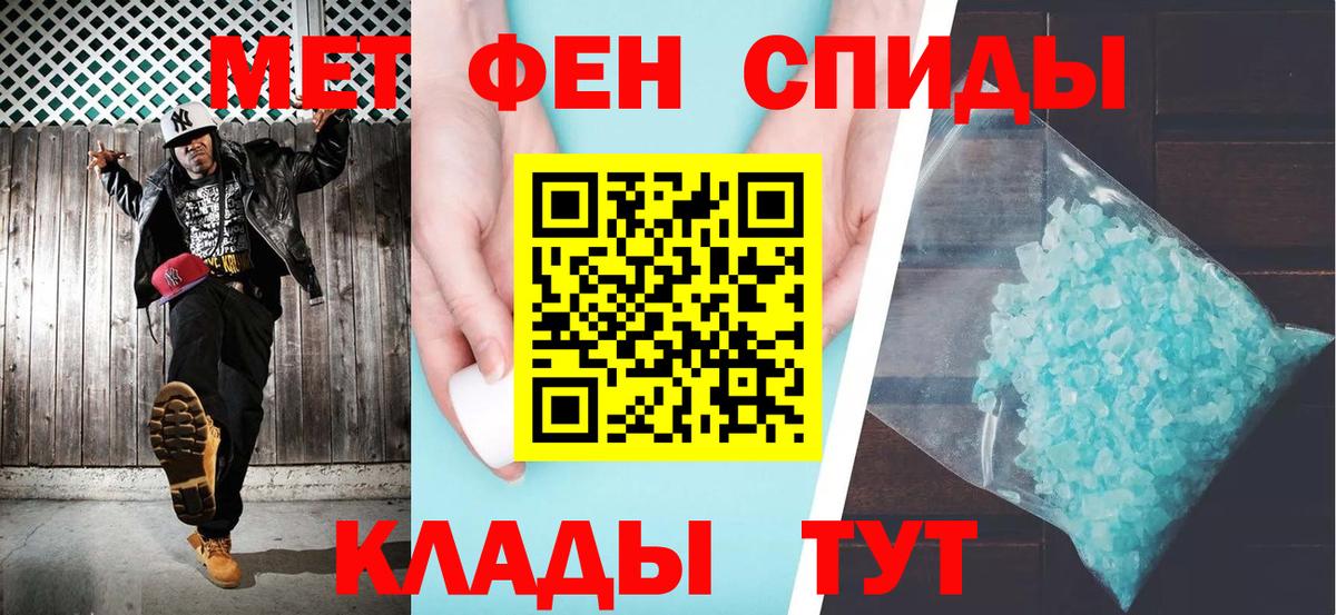 Амфетамин 98% Сегежа