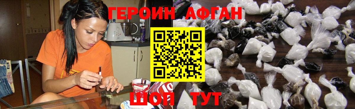 Героин гречка  Вход с VPN  ГЕРОИН  Сегежа 