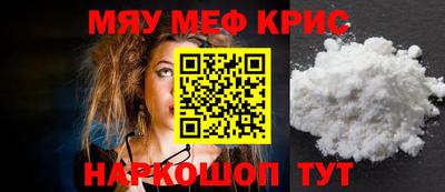 ALPHA PVP Новодвинск