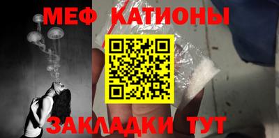 амф Новокубанск