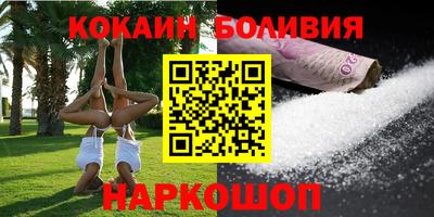 амф Новокубанск