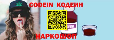 ALPHA PVP Новодвинск