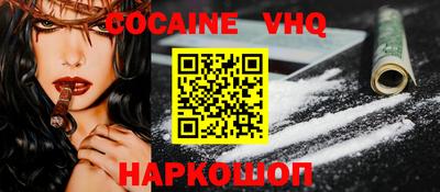амф Новокубанск