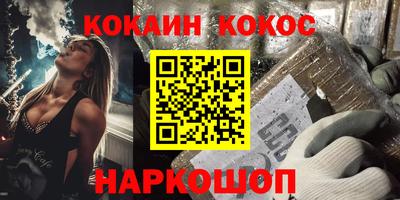 ALPHA PVP Новодвинск