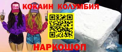 ALPHA PVP Новодвинск