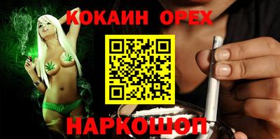 ALPHA PVP Новодвинск