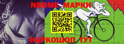 мдма Новозыбков