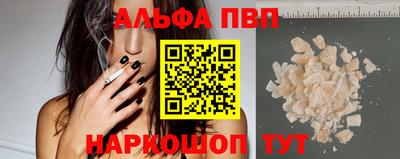амф Новокубанск