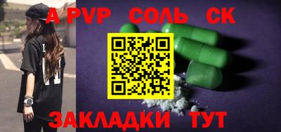 амф Новокубанск