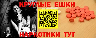 амф Новокубанск