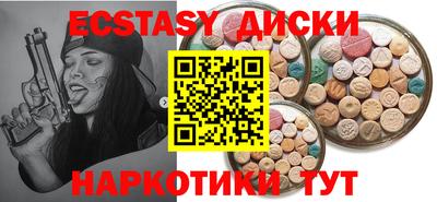 мдма Новозыбков