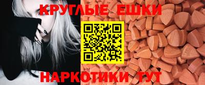 мдма Новозыбков