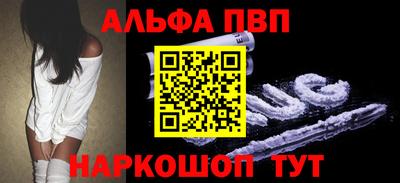 амф Новокубанск