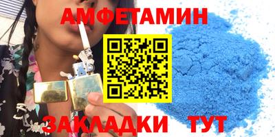 ALPHA PVP Новодвинск