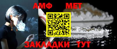 ALPHA PVP Новодвинск