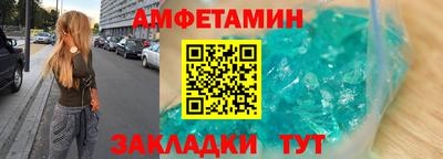 мдма Новозыбков