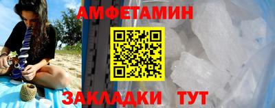 амф Новокубанск