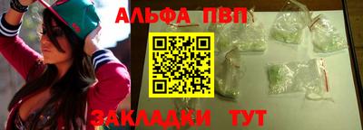 амф Новокубанск