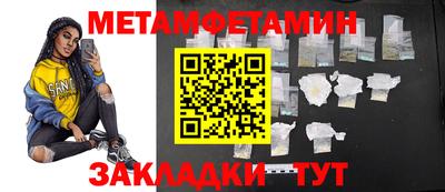 ALPHA PVP Новодвинск