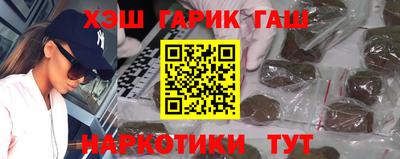 амф Новокубанск