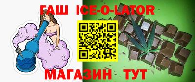 амф Новокубанск