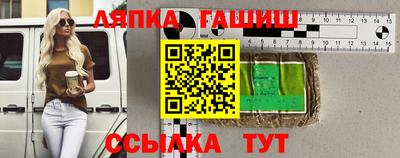 амф Новокубанск