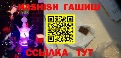 амф Новокубанск