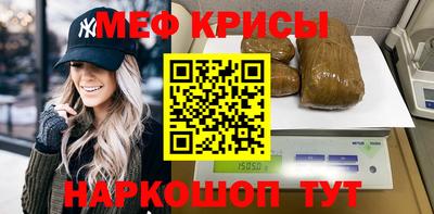 мдма Новозыбков