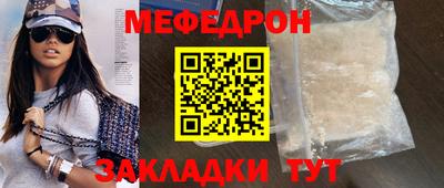 амф Новокубанск