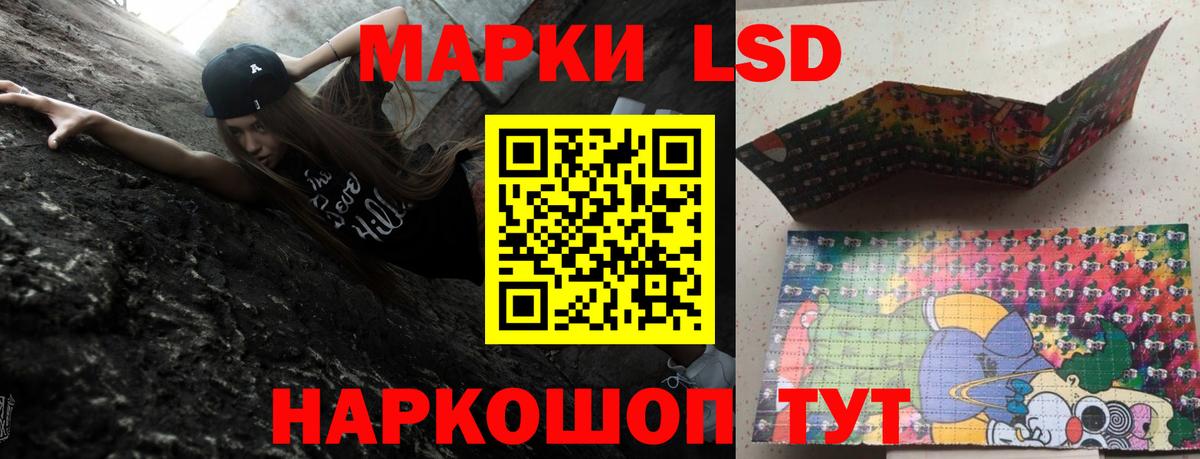 ЛСД экстази  ЛСД экстази ecstasy  Вход с VPN  ЛСД экстази ecstasy  Сегежа 