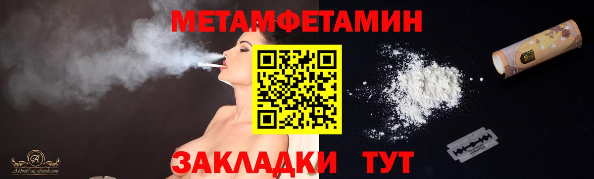 Сегежа  Метамфетамин витя  Вход с VPN 