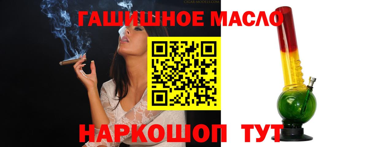 Дистиллят ТГК Wax  Дистиллят ТГК гашишное масло  Сегежа  Вход с VPN 