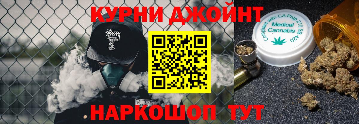 Конопля Ganja  Конопля Bruce Banner  Бошки марихуана сатива  Канабис MAZAR  Вход с VPN  Сегежа 