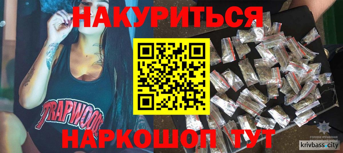 Канабис Ganja Сегежа